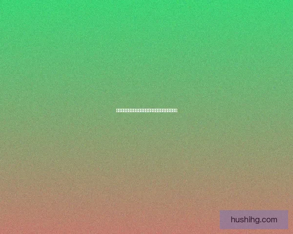 吉星奖励表解读与应用全面指南助你轻松提升运势与财运