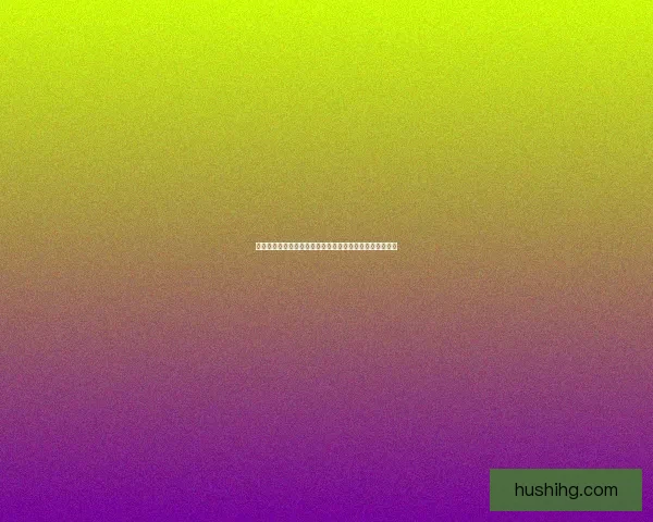 法师冰箱宏使用详解及优化技巧，提升游戏体验与操作效率