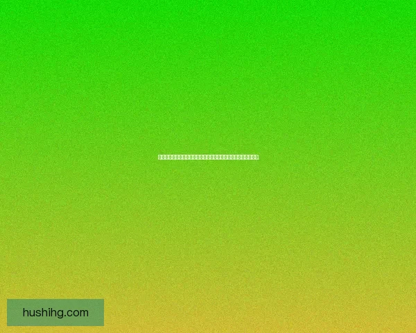 冰雷火吧探秘：跨越元素界限的奇幻之旅与超自然现象的深度解析